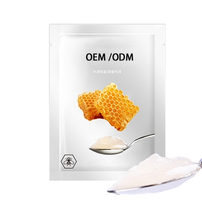 半亩花田_广州源头OEM加工贴牌 补水保湿面膜OEM
