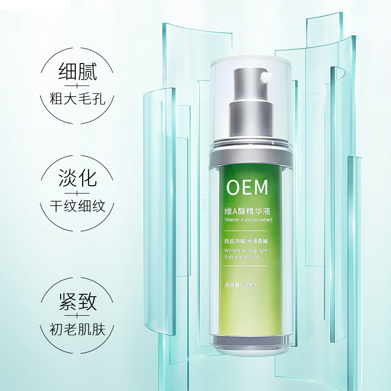 半亩花田_抗初老精华液OEM