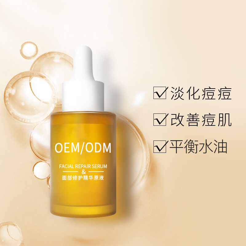 半亩花田_祛痘精华原液OEM