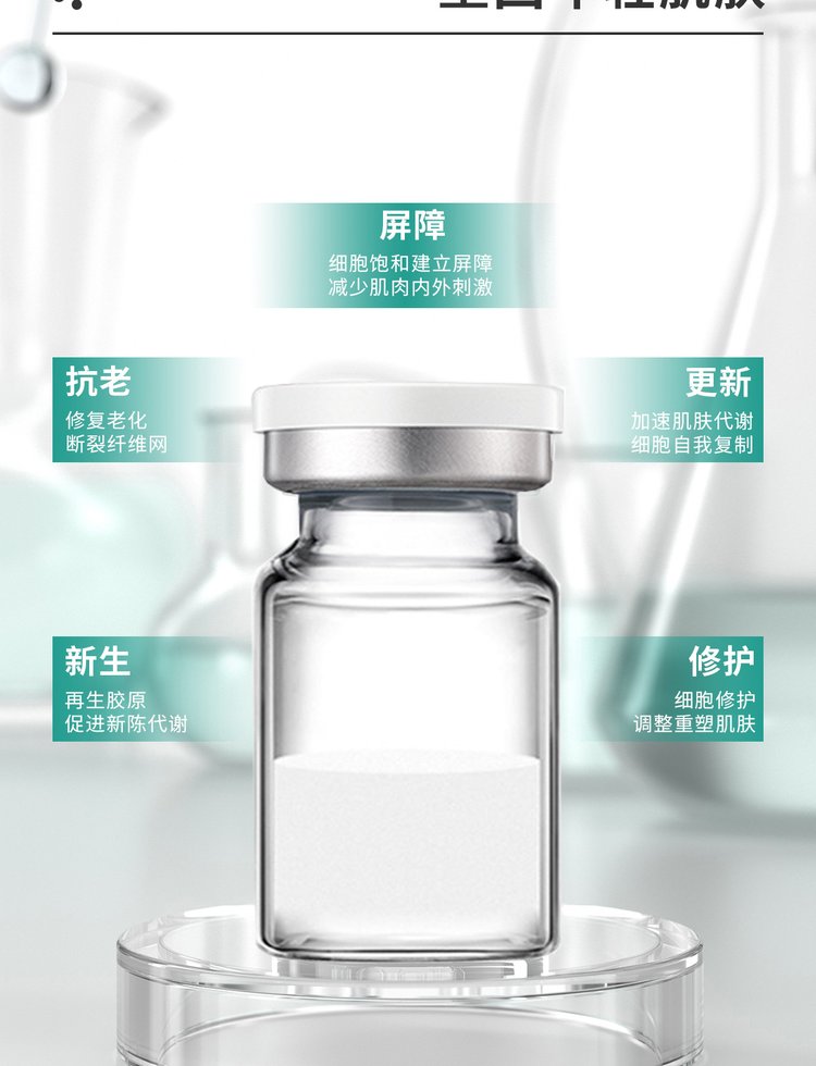 半亩花田_Ⅲ型胶原蛋白OEM 轻yi美 激活胶原蛋白再生