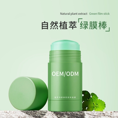 半亩花田_固体面膜OEM