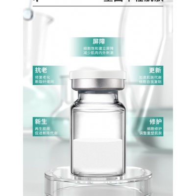 半亩花田_Ⅲ型胶原蛋白OEM 轻yi美 激活胶原蛋白再生