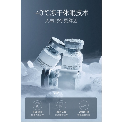 半亩花田_Ⅲ型胶原蛋白填充