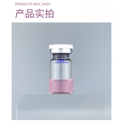 半亩花田_谷胱甘肽+传明酸外泌体精华_水光动能素