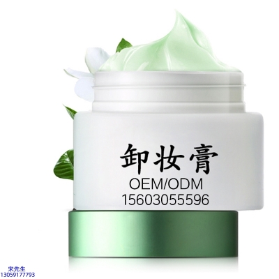 半亩花田_卸妆膏 温和不刺激 O刺激配方 深层清洁彩妆护肤面部无残留