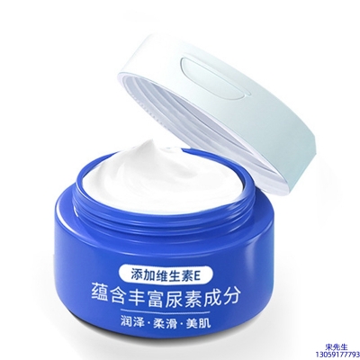 半亩花田_维E尿素霜 面部身体尿素精华霜 透明质酸维E凡士林尿素霜