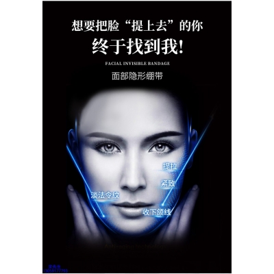 半亩花田_逆龄修护青春素