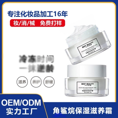 半亩花田_角鲨烷抗初老修护细纹保湿面霜