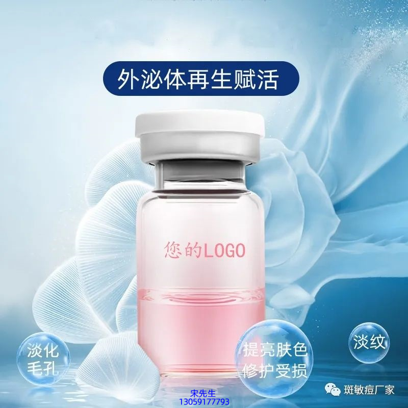 半亩花田_水光动能素精华原液到底是什么呢?