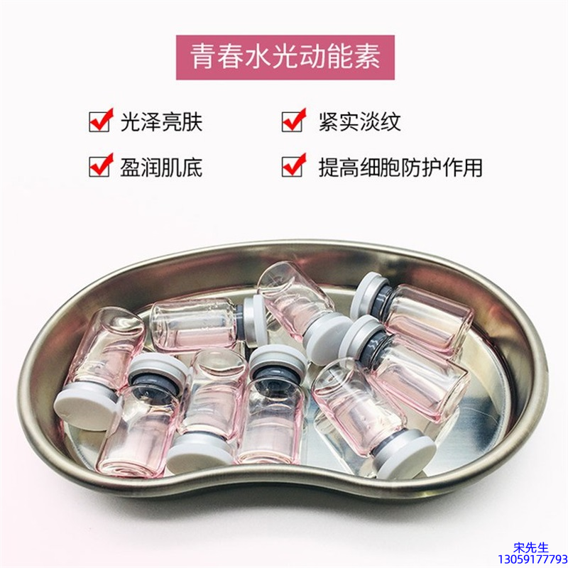 半亩花田_水光动能素补水