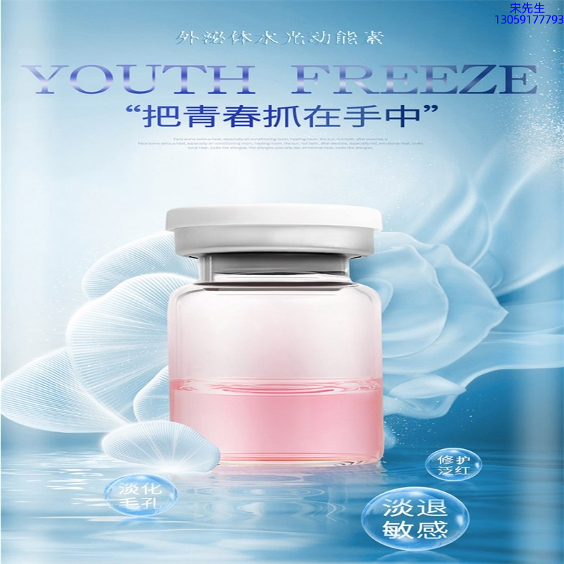 半亩花田_水光和有针区别