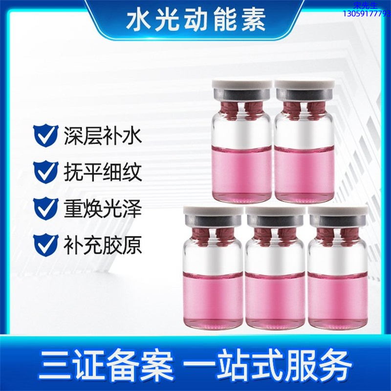 半亩花田_水光贴牌