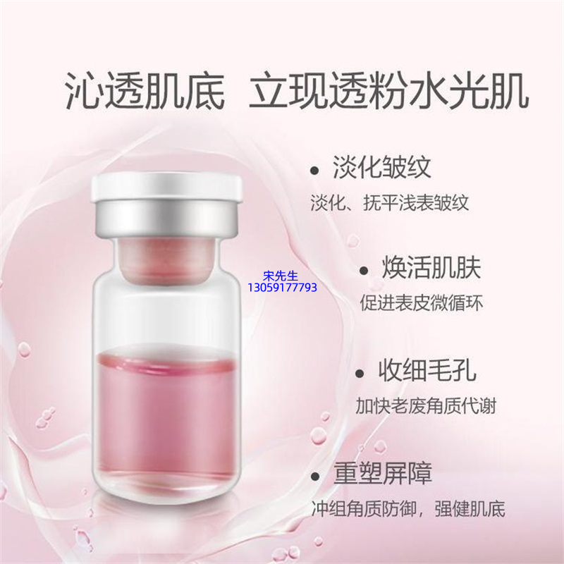 半亩花田_水光动能素亮肤