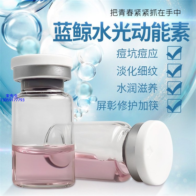半亩花田_水光动能素精华原液保湿