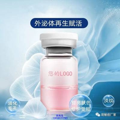半亩花田_水光动能素精华原液到底是什么呢?