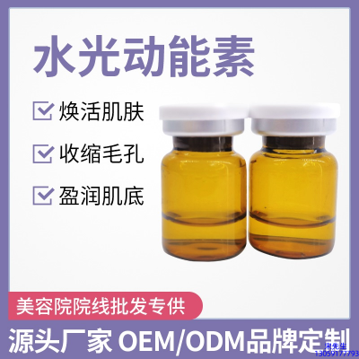 半亩花田_水光动能素精华原液后注意事项有哪些