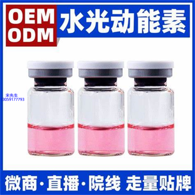 半亩花田_水光动能素精华原液胶原蛋白